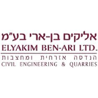 לוגו אליקים בן ארי