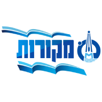 לוגו מקורות