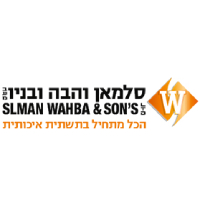 לוגו סלמאן והבה ובניו