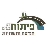 לוגו פיתוח בגן