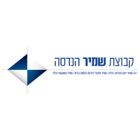 לוגו שמיר הנדסה