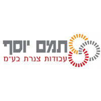 לוגו תמם יוסף ובניו